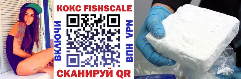 Кокаин Fish Scale shop какой сайт Никольск