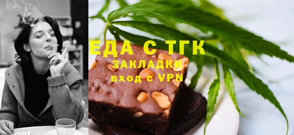 mdpv Нязепетровск