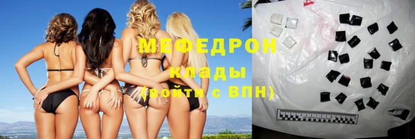 mdpv Нязепетровск