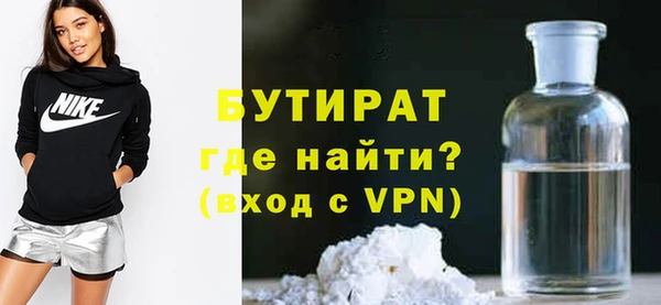 mdpv Нязепетровск