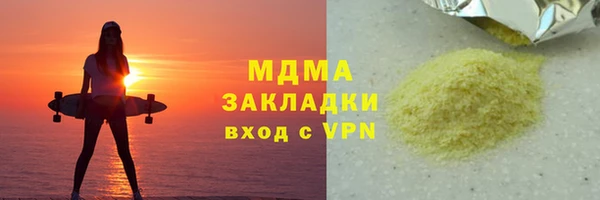 mdma Няндома