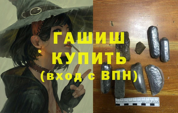 бошки Абаза