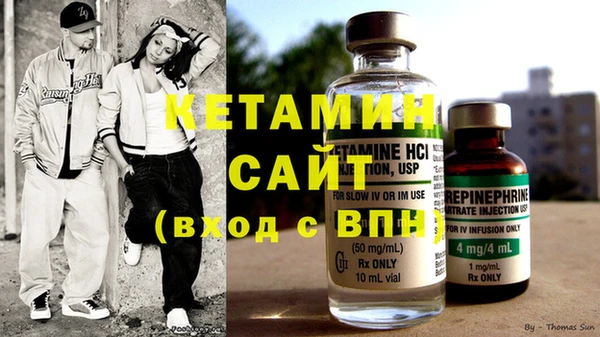 спайс Абдулино