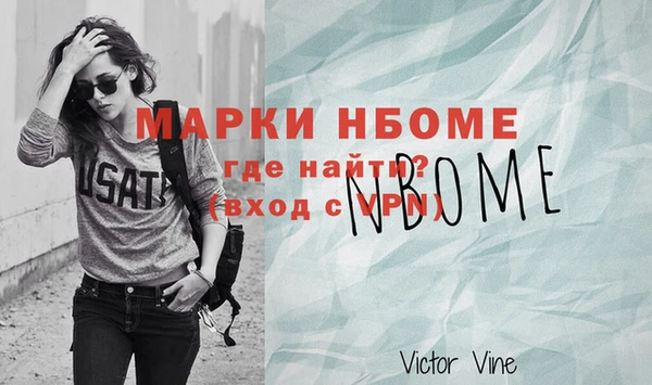 mdpv Нязепетровск