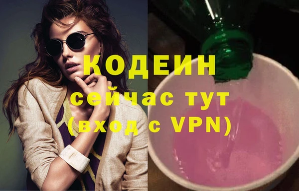 герыч Бабаево