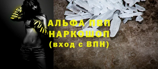 винт Абинск
