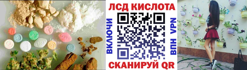 магазин Никольск дарк нет как зайти ЛСД экстази ecstasy